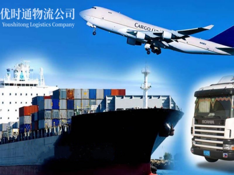正镶白旗到葡萄牙空运锂电池注意事项
